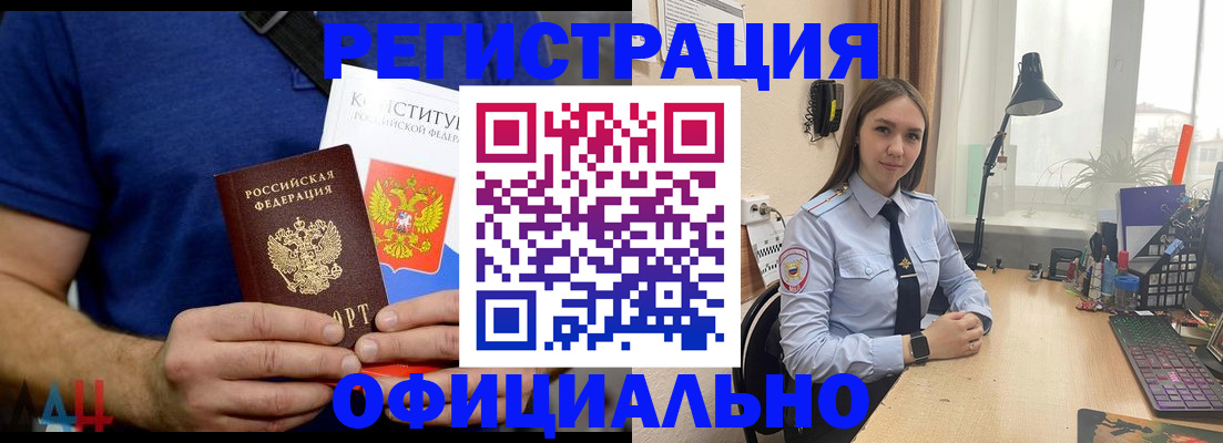 где прописаться в Ленинградской области